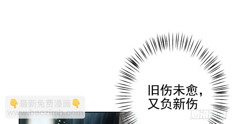 强行水中渡气(1/2)-第60话