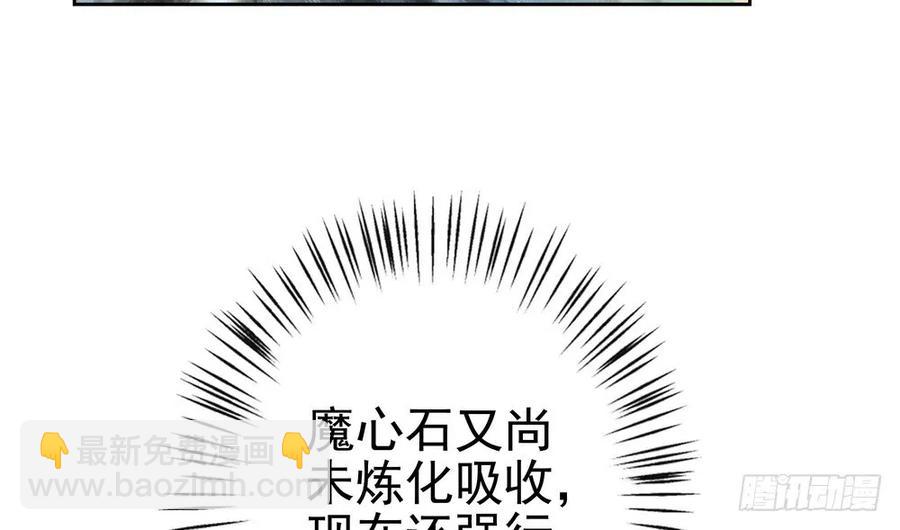 强行水中渡气(1/2)-第60话