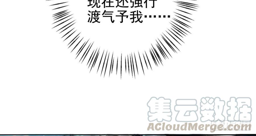 强行水中渡气(1/2)-第60话