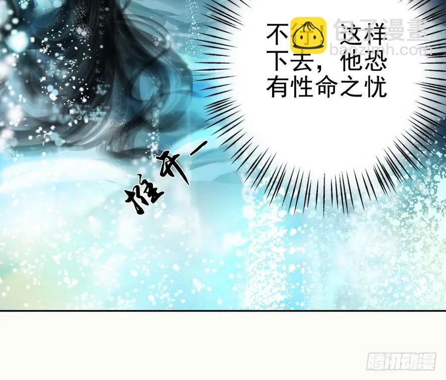 强行水中渡气(1/2)-第60话