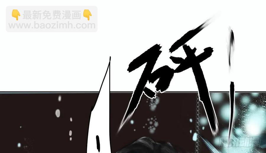 强行水中渡气(1/2)-第60话