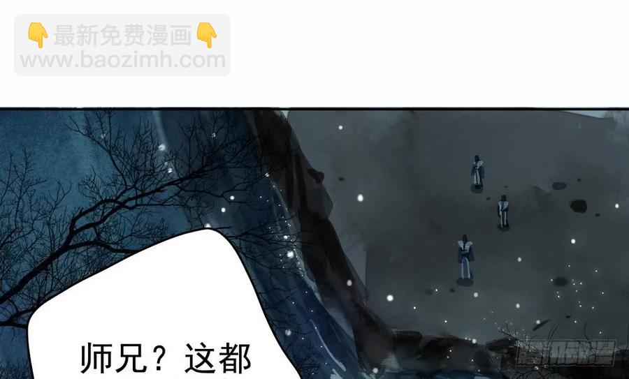 强行水中渡气(1/2)-第60话