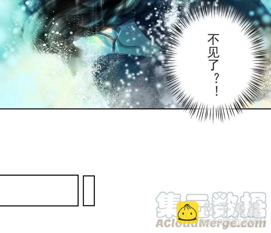 强行水中渡气(1/2)-第60话