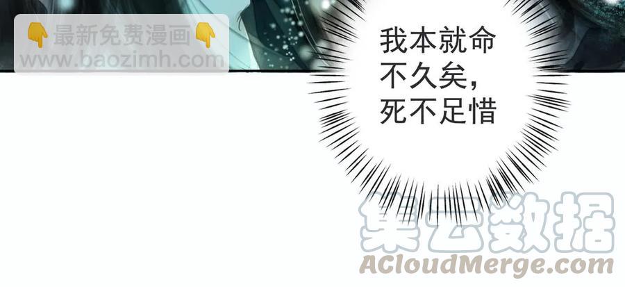 强行水中渡气(1/2)-第60话