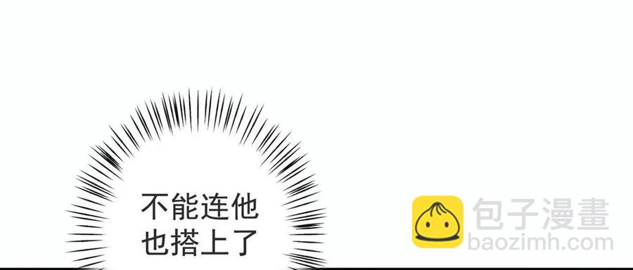 强行水中渡气(1/2)-第60话