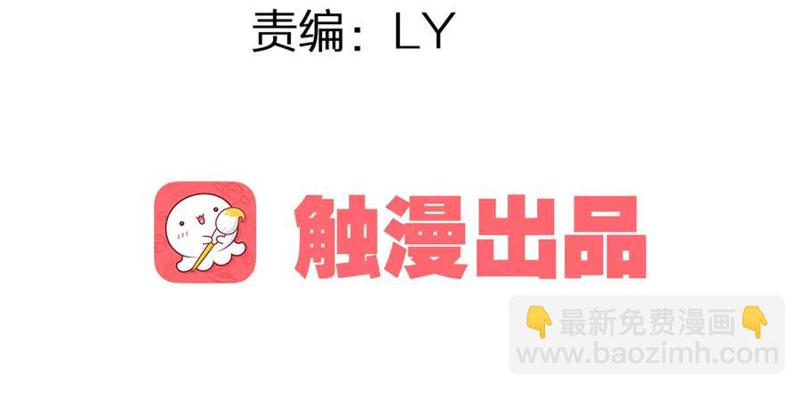 强行水中渡气(1/2)-第60话