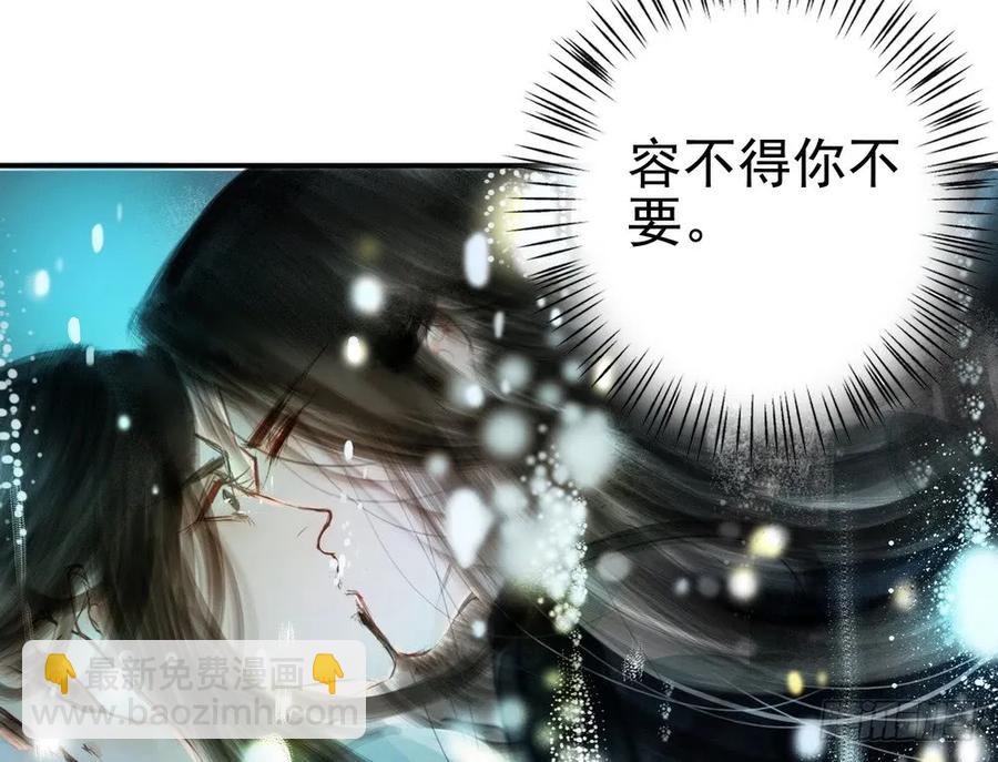 强行水中渡气(1/2)-第60话