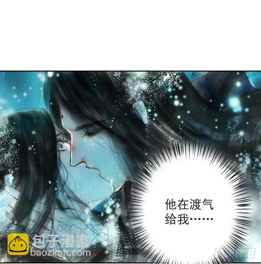 强行水中渡气(1/2)-第60话