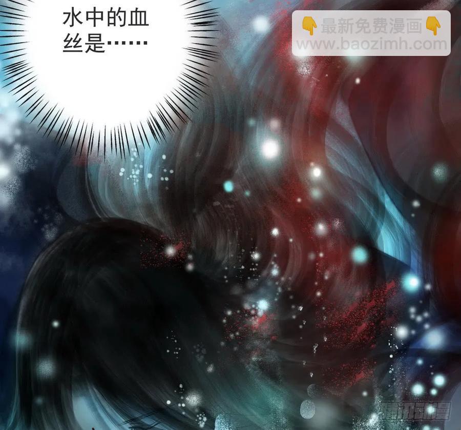 强行水中渡气(1/2)-第60话