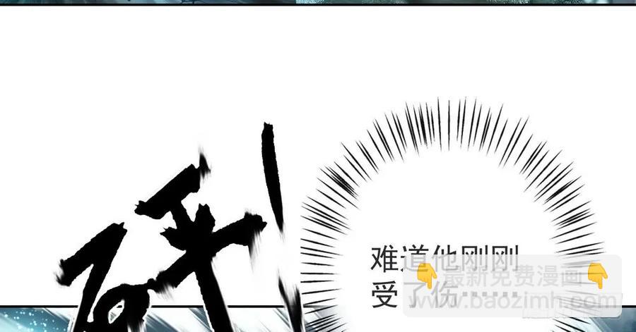 强行水中渡气(1/2)-第60话