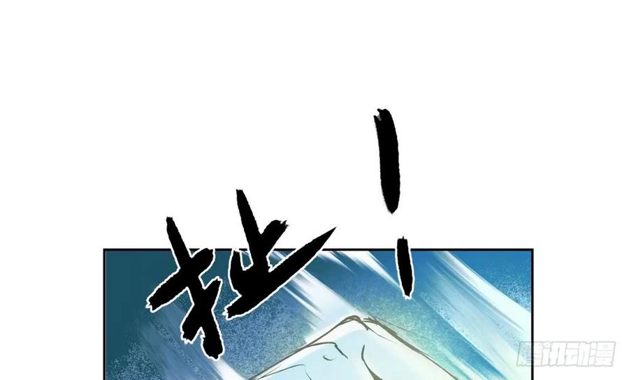 水中渡化魔心石(1/3)-第62话