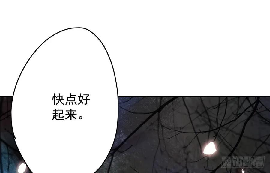 水中渡化魔心石(1/3)-第62话