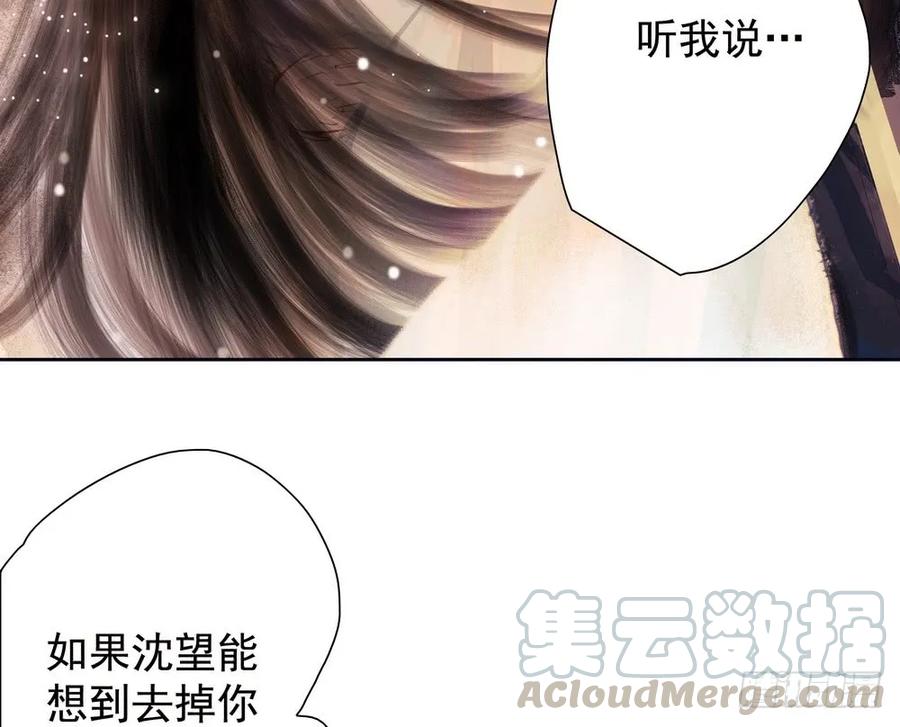 疑点重重的尸体(1/2)-第64话