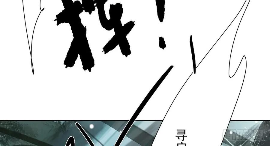 疑点重重的尸体(1/2)-第64话