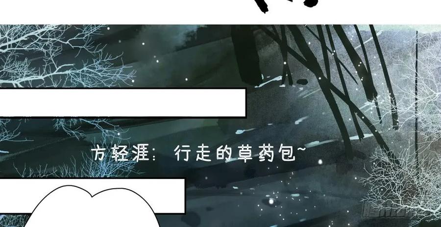疑点重重的尸体(1/2)-第64话