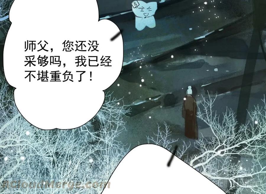 疑点重重的尸体(1/2)-第64话