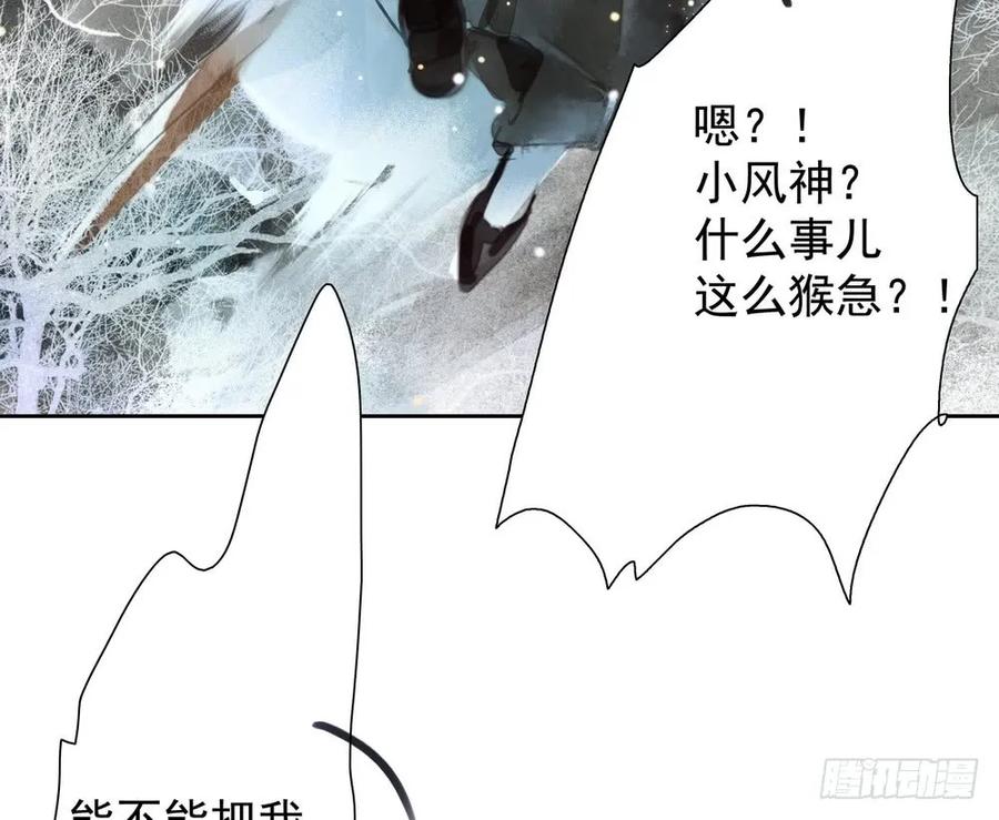 疑点重重的尸体(1/2)-第64话