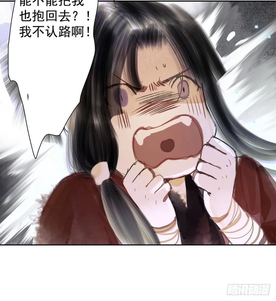 疑点重重的尸体(1/2)-第64话
