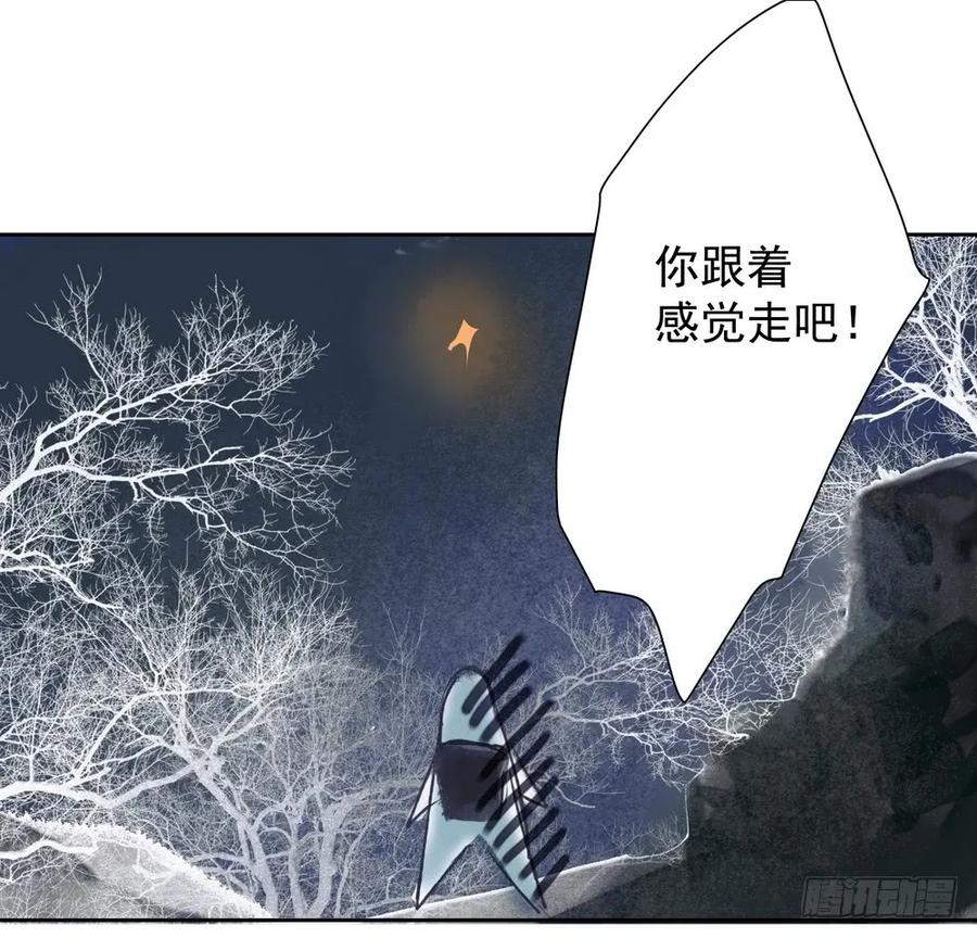 疑点重重的尸体(1/2)-第64话