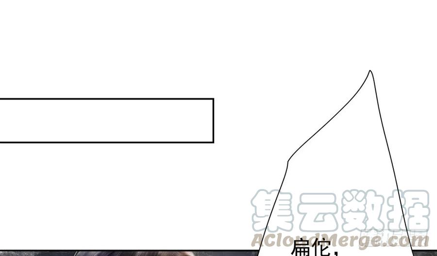 疑点重重的尸体(1/2)-第64话