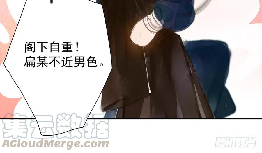 疑点重重的尸体(1/2)-第64话