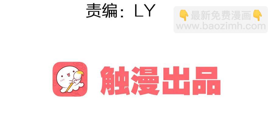 疑点重重的尸体(1/2)-第64话