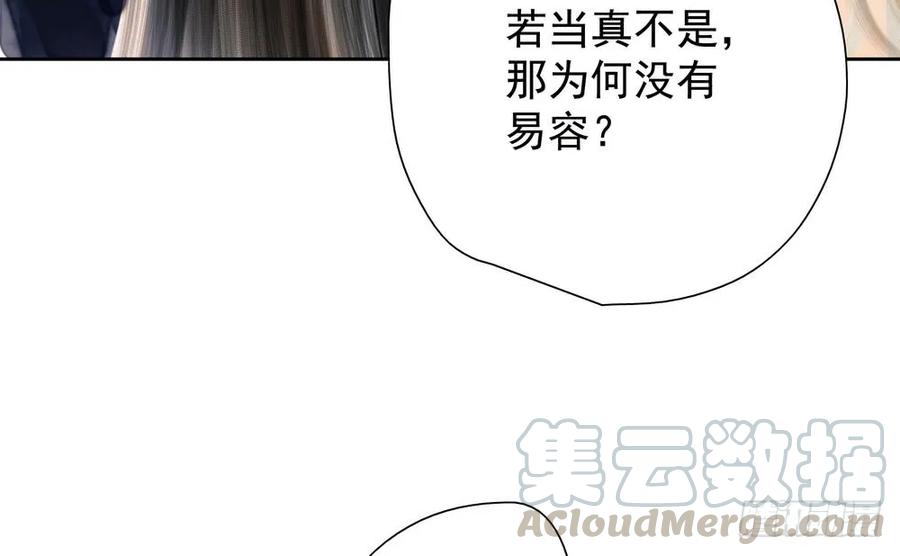 疑点重重的尸体(1/2)-第64话