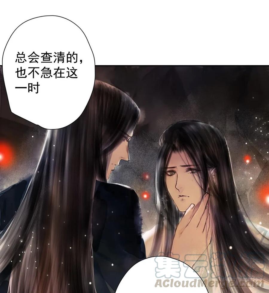疑点重重的尸体(1/2)-第64话