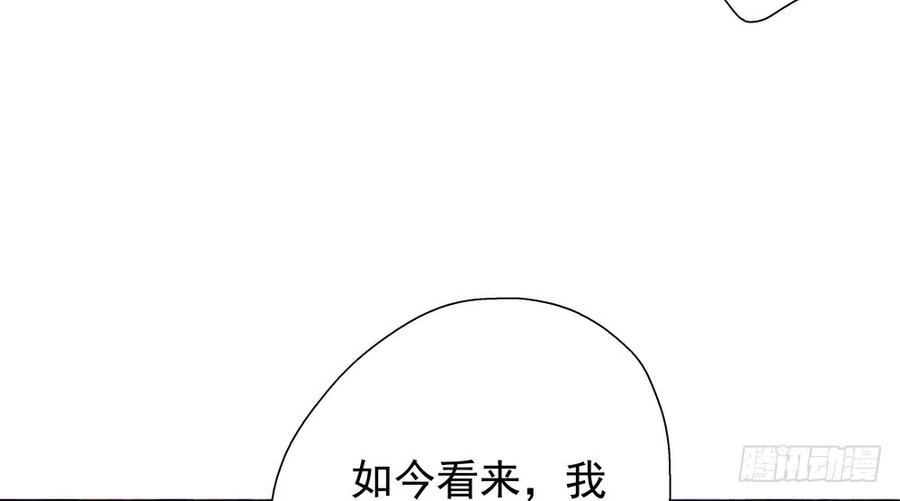 疑点重重的尸体(1/2)-第64话