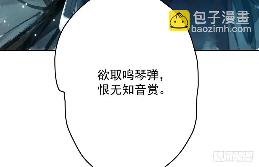 对不起，我想要你。(1/3)-第68话