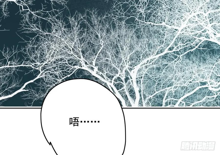 对不起，我想要你。(1/3)-第68话