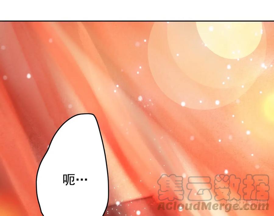 对不起，我想要你。(1/3)-第68话