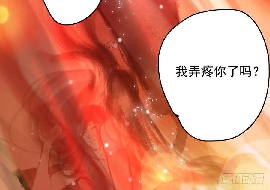 对不起，我想要你。(1/3)-第68话