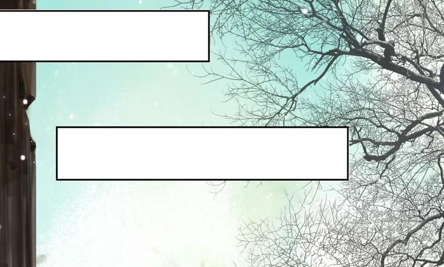 对不起，我想要你。(1/3)-第68话