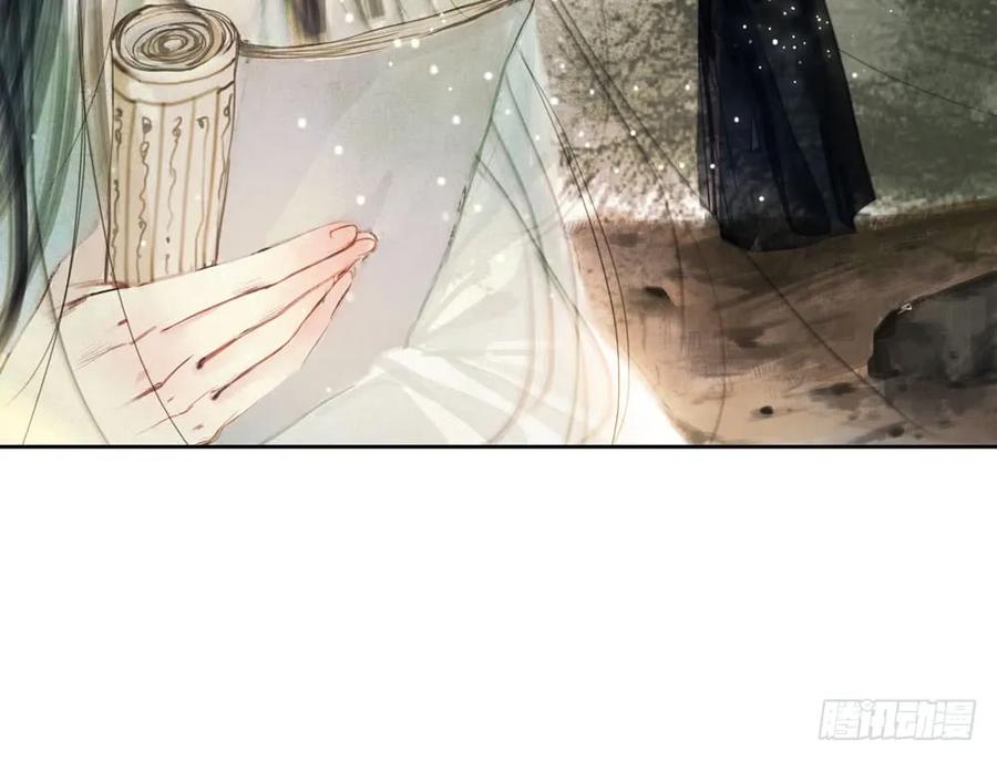 对不起，我想要你。(1/3)-第68话