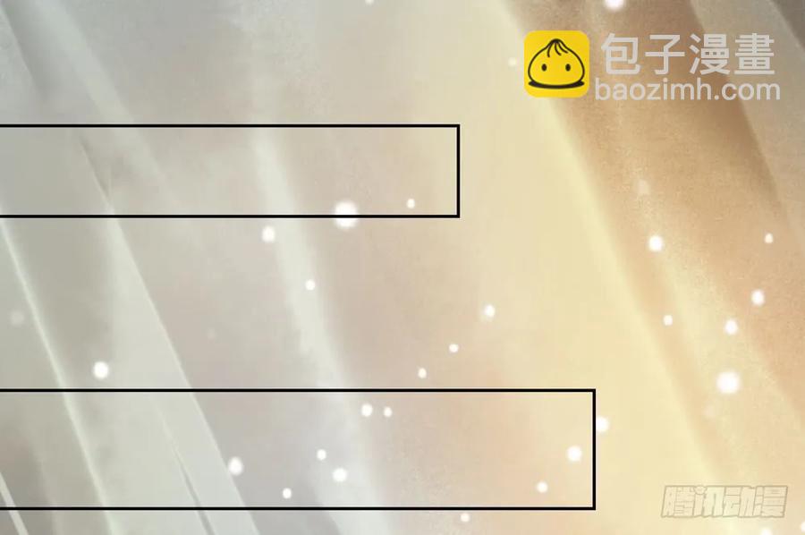 对不起，我想要你。(1/3)-第68话
