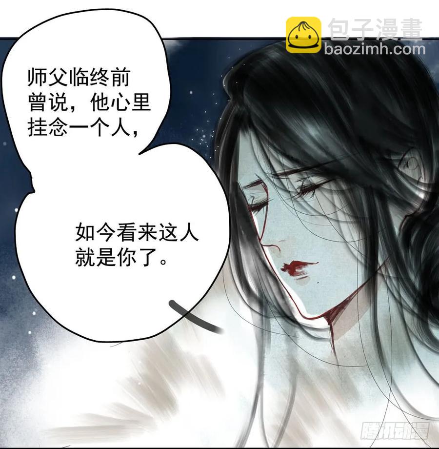 对不起，我想要你。(1/3)-第68话