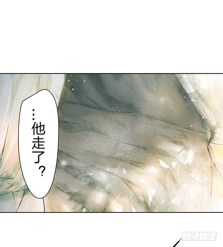 请愿入世历练(1/2)-第8话