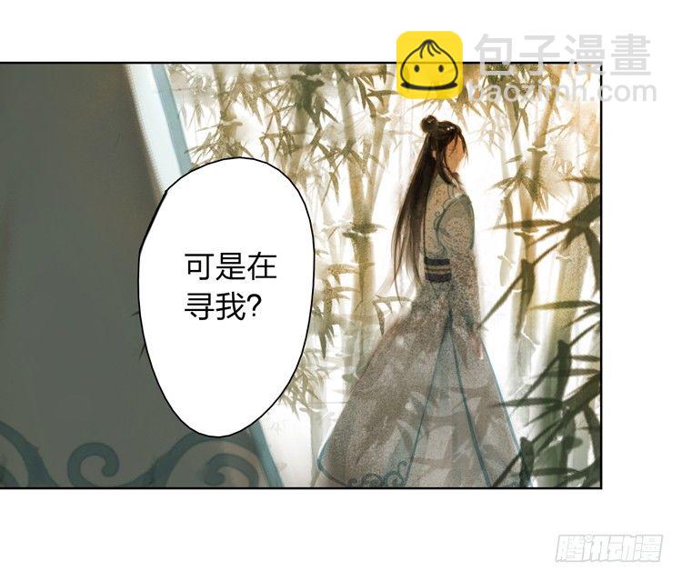 请愿入世历练(1/2)-第8话