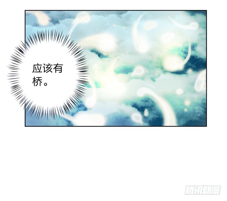 请愿入世历练(1/2)-第8话
