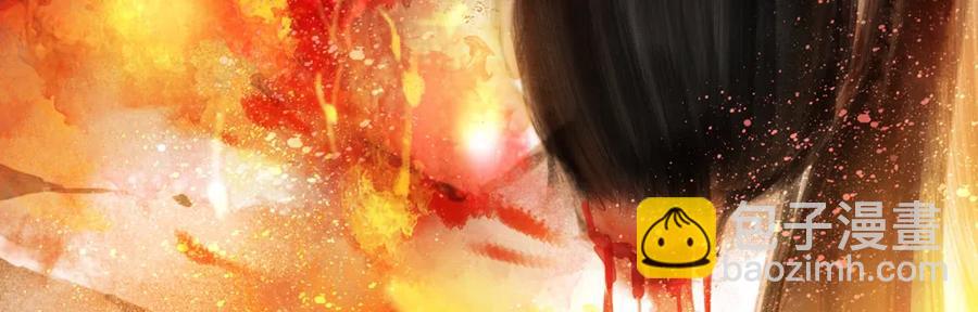 仙都暗涌起，无名浩劫至。(1/4)-第70话