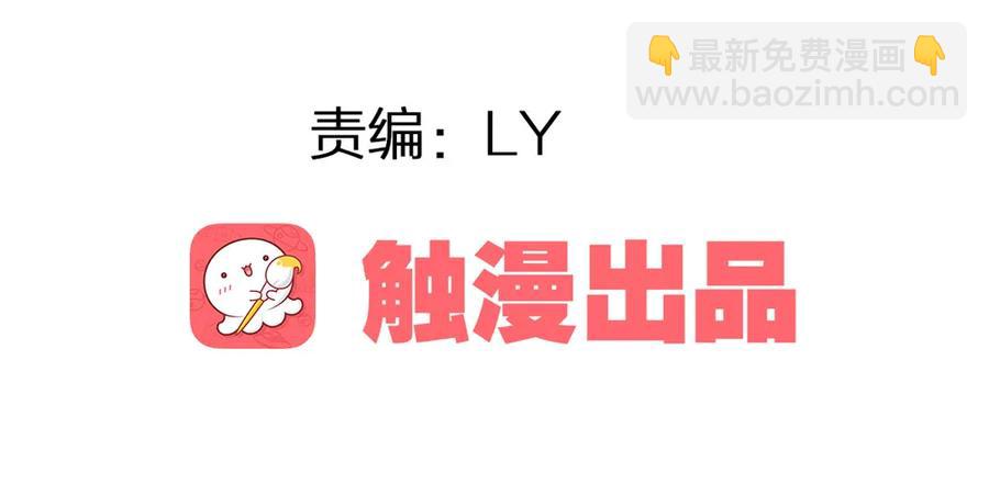 仙都暗涌起，无名浩劫至。(1/4)-第70话