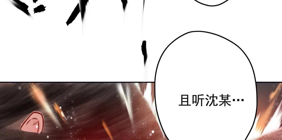 不打不相识(1/3)-第72话