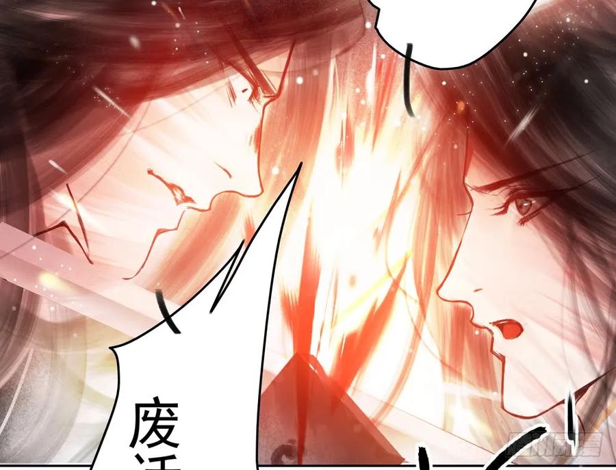 不打不相识(1/3)-第72话