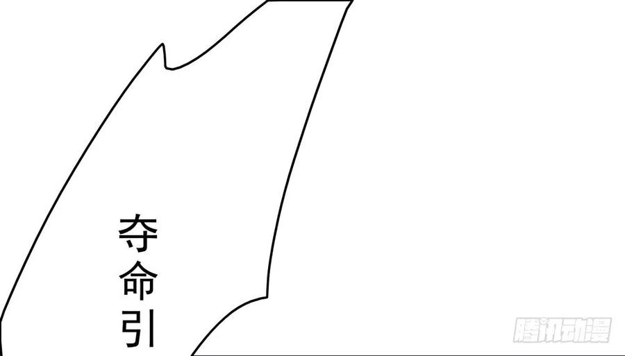 不打不相识(1/3)-第72话