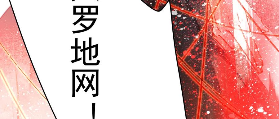 不打不相识(1/3)-第72话