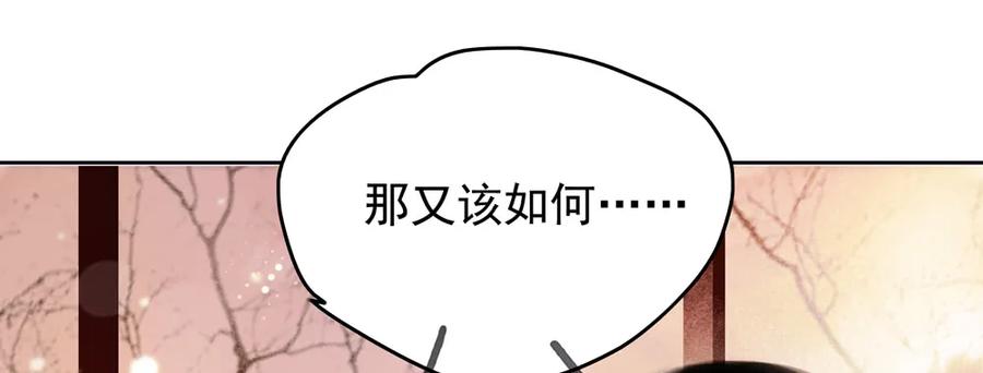 乔装探访深雾村分尸案(1/3)-第74话