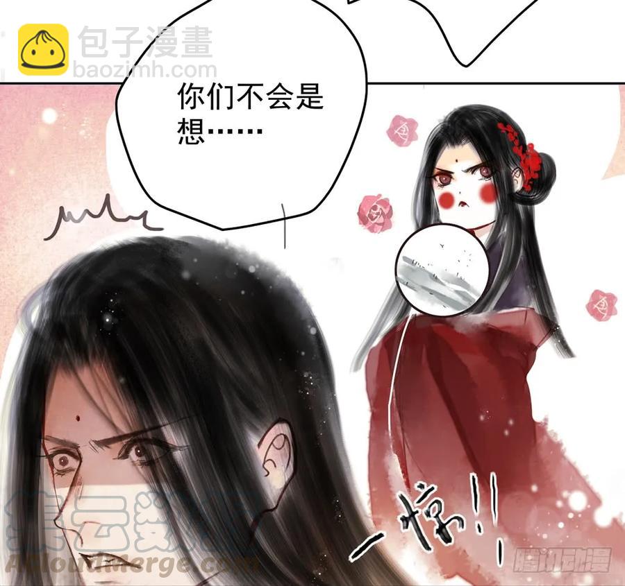 乔装探访深雾村分尸案(1/3)-第74话
