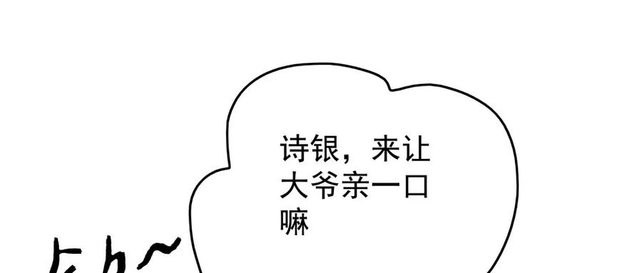 乔装探访深雾村分尸案(1/3)-第74话
