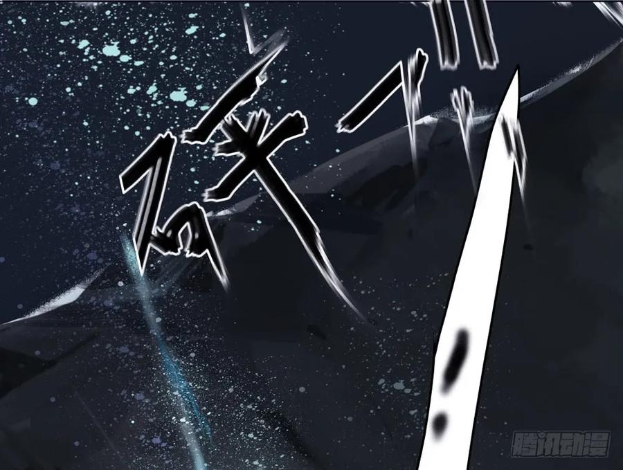 儿时旧忆(1/2)-第76话